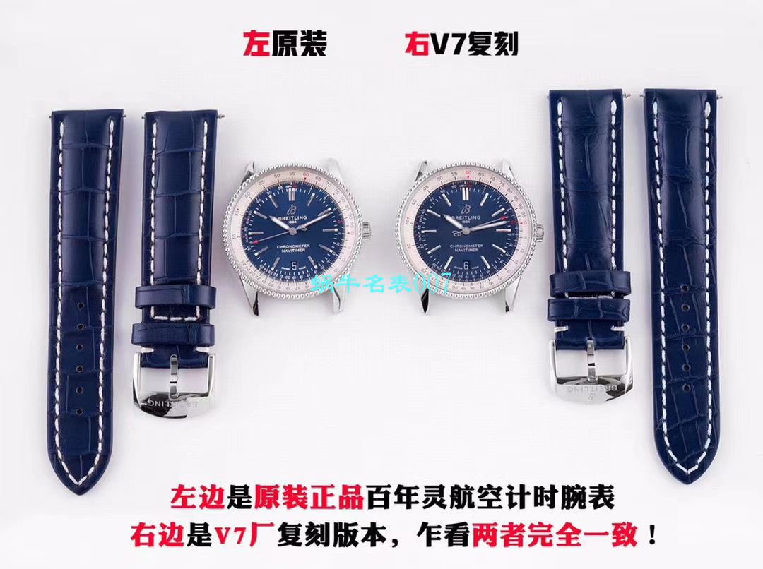 V7厂官网百年灵航空计时41毫米A17326211C1P3，U17326211M1P2 / BL180
