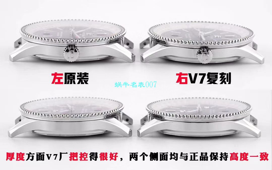 V7厂官网百年灵航空计时41毫米A17326211C1P3，U17326211M1P2 / BL180
