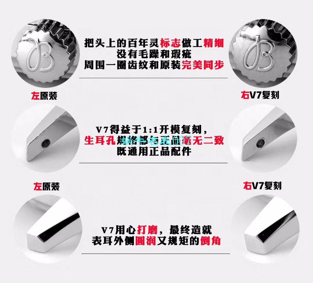 V7厂官网百年灵航空计时41毫米A17326211C1P3，U17326211M1P2 / BL180