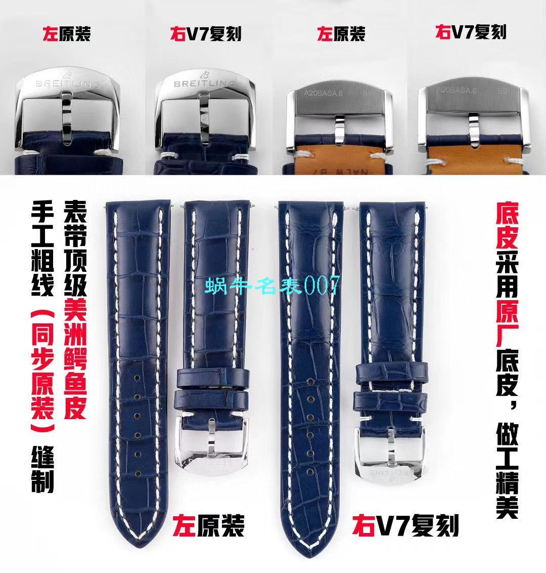 V7厂官网百年灵航空计时41毫米A17326211C1P3，U17326211M1P2 / BL180