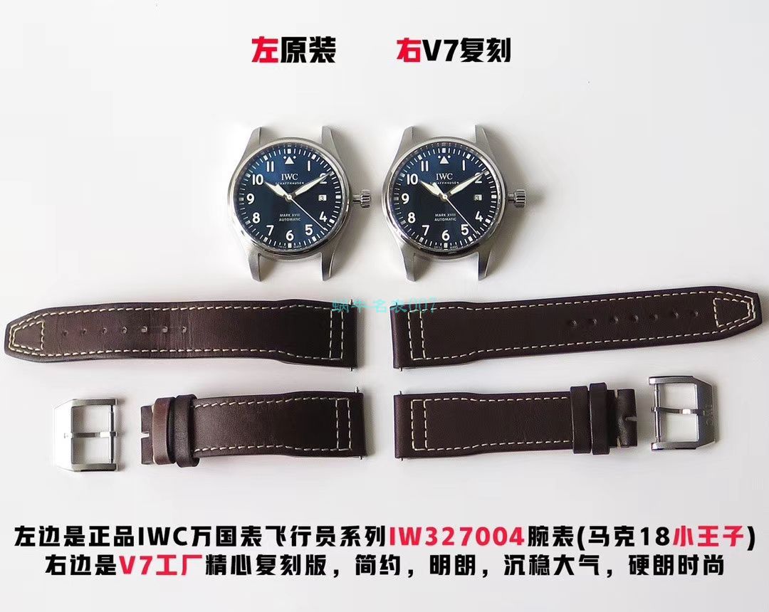 视频评测V7厂马克十八  IWC万国表飞行员IW327011腕表（表哪款仿得最真） / WG371