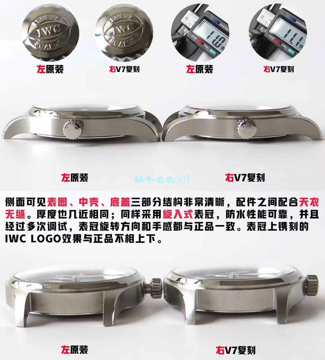 IWC万国表飞行员马克十八系列IW327004腕表(小王子)  V7  V7厂重磅力推，良心升级 / WG192