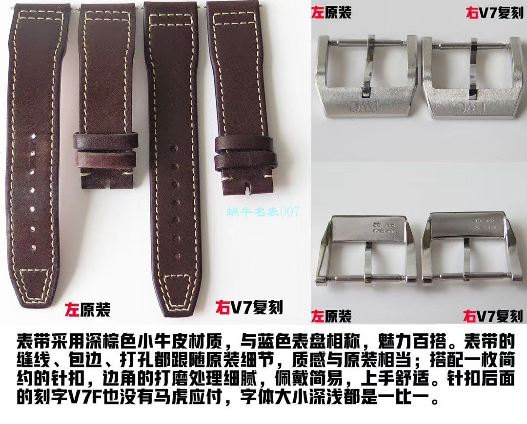 视频评测V7厂马克十八钢带版  IWC万国表飞行员系列IW327014腕表(小王子)（万国表哪个厂最好） / WG359