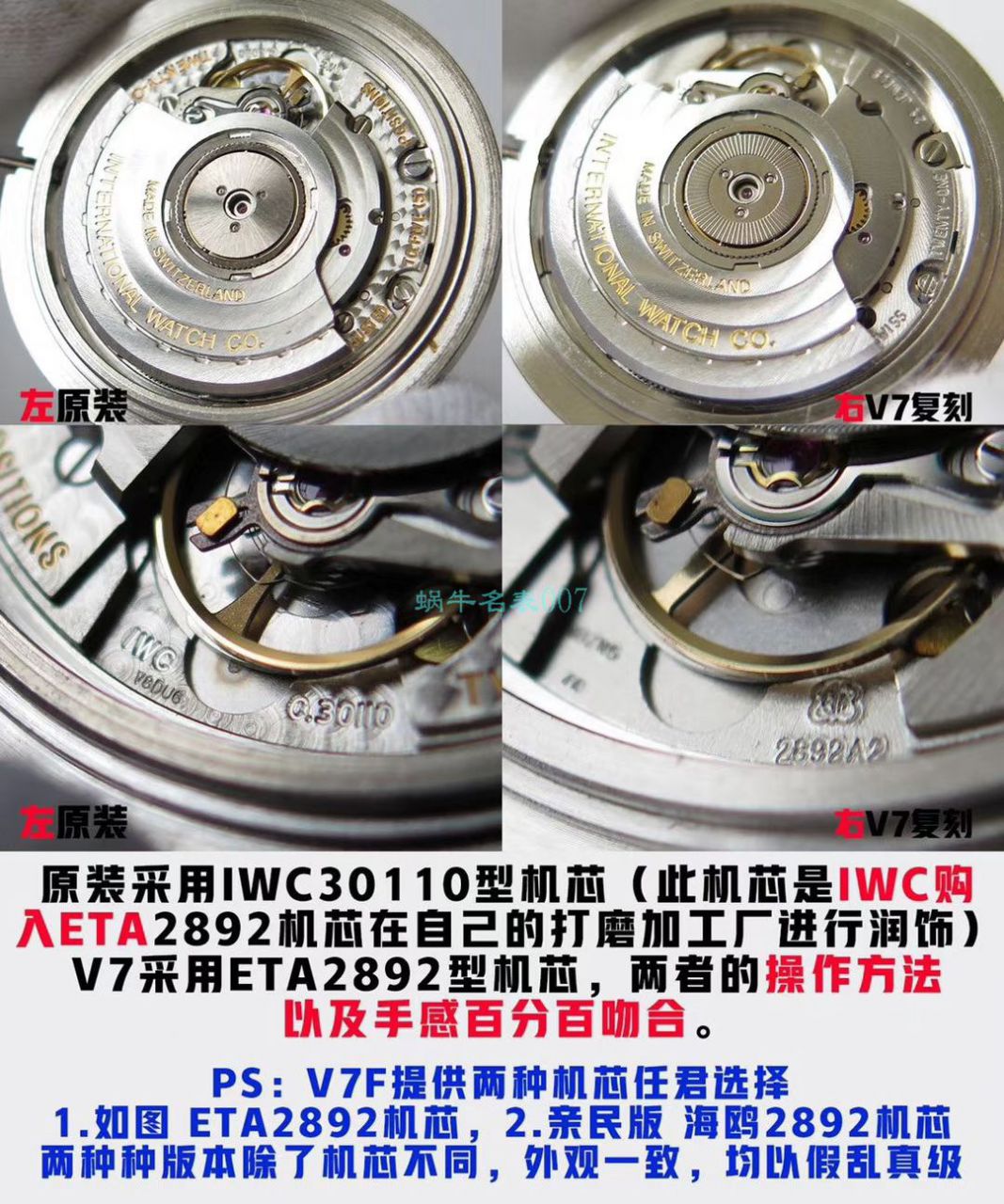 视频评测V7厂马克十八钢带版  IWC万国表飞行员系列IW327014腕表(小王子)（万国表哪个厂最好） / WG359