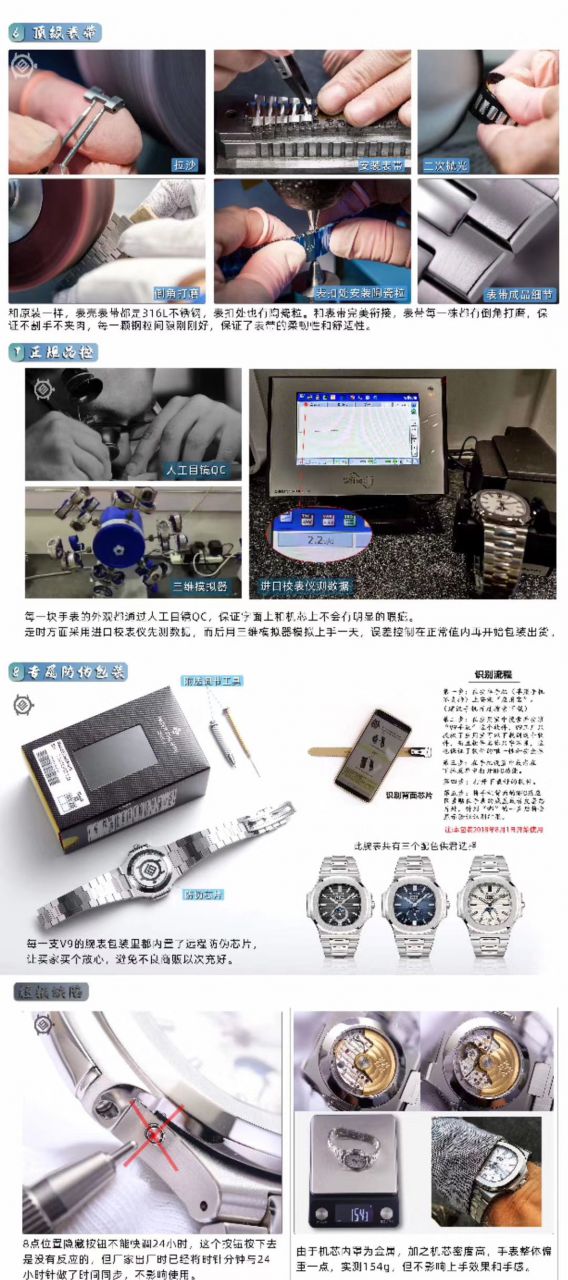 视频评测V9厂百达翡丽鹦鹉螺5726/1A-014，5726/1A-010，5726/1A-001手表 / BD308