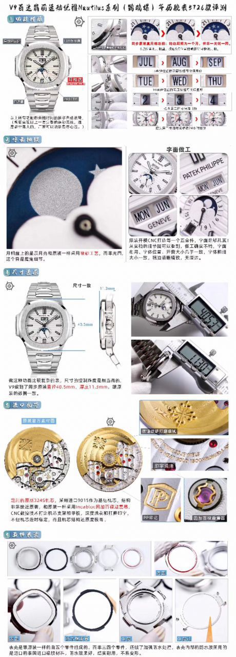 百达翡丽评测  百达翡丽多少钱 / BD311B 百达翡丽评测  百达翡丽多少钱 / BD311B