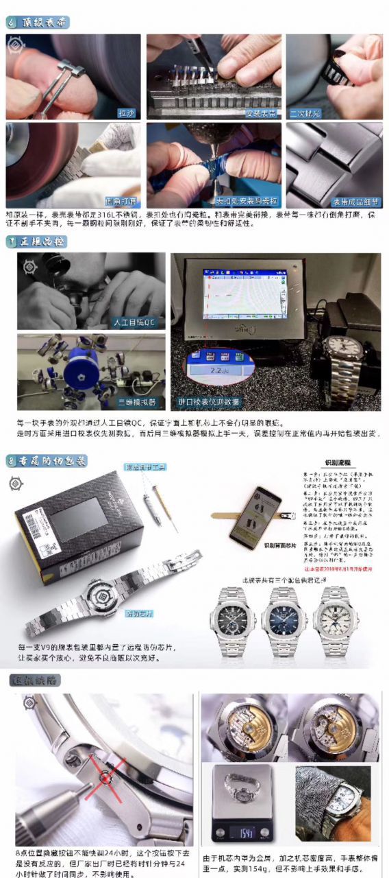 百达翡丽评测  百达翡丽多少钱 / BD311B 百达翡丽评测  百达翡丽多少钱 / BD311B