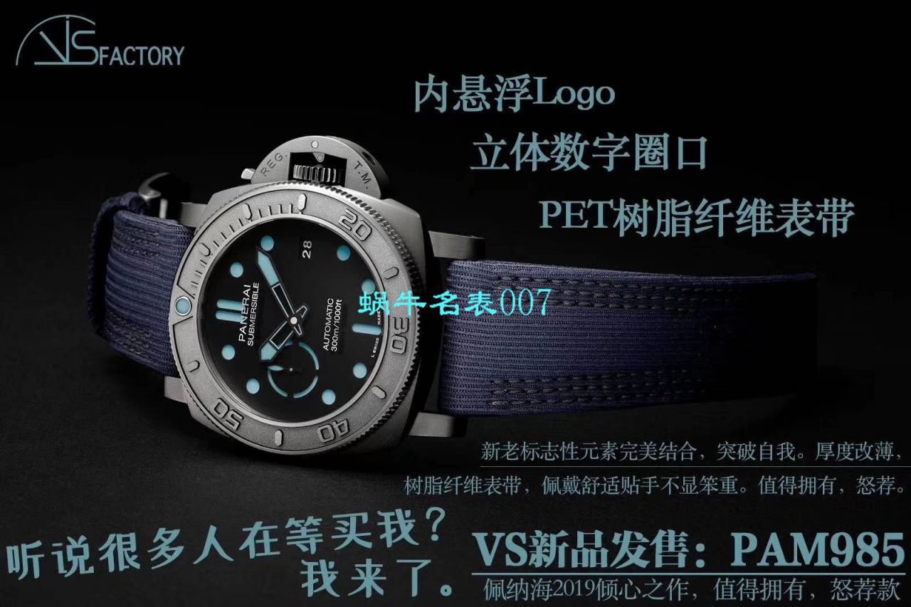 沛纳海表哪家做的最好视频评测沛纳海手表价格 / PAM777