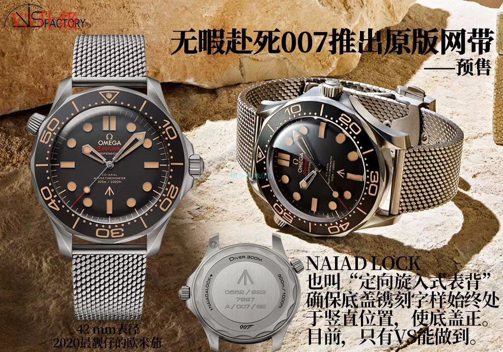 欧米茄手表VS厂视频评测欧米茄最好的 / M712