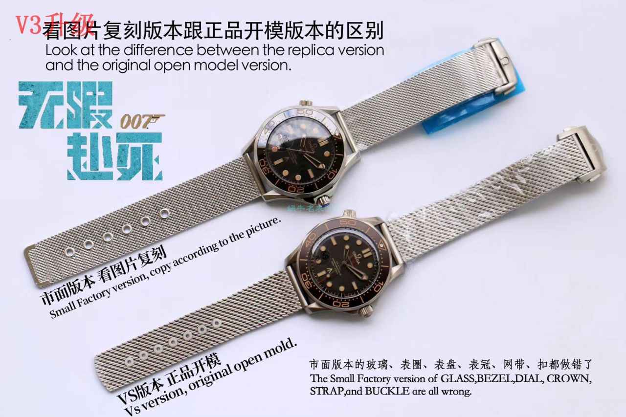 欧米茄手表VS厂视频评测欧米茄最好的 / M712