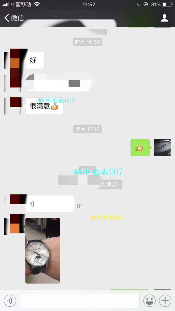 积家视频评测积家哪款表的最好 / JJ183