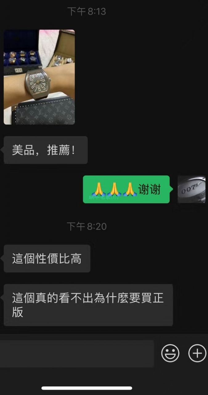 法兰克穆勒手表  视频  法兰克穆勒价格 / FL077
