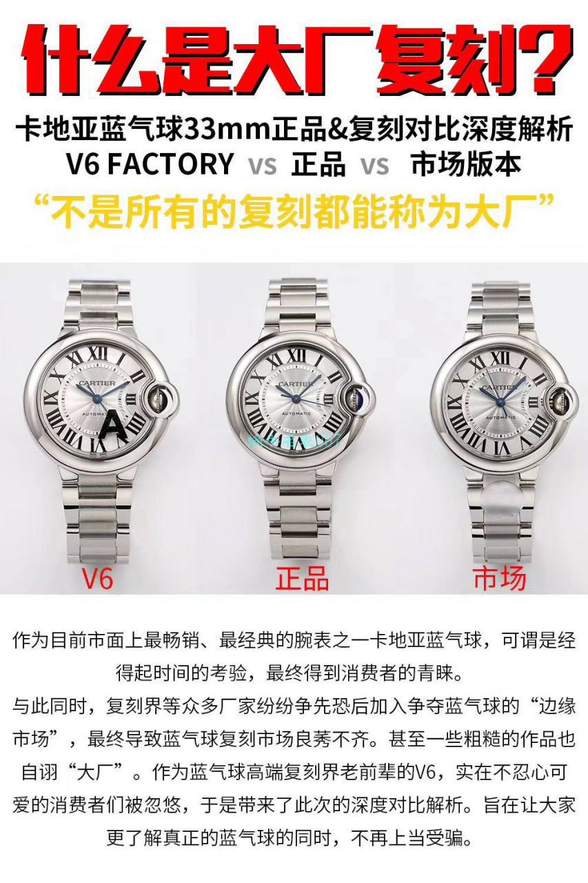 卡地亚女士手表视频评测卡地亚女装手表 / K298