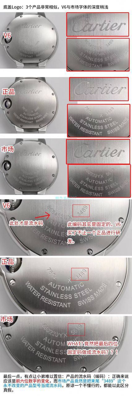 卡地亚女士手表视频评测卡地亚女装手表 / K298
