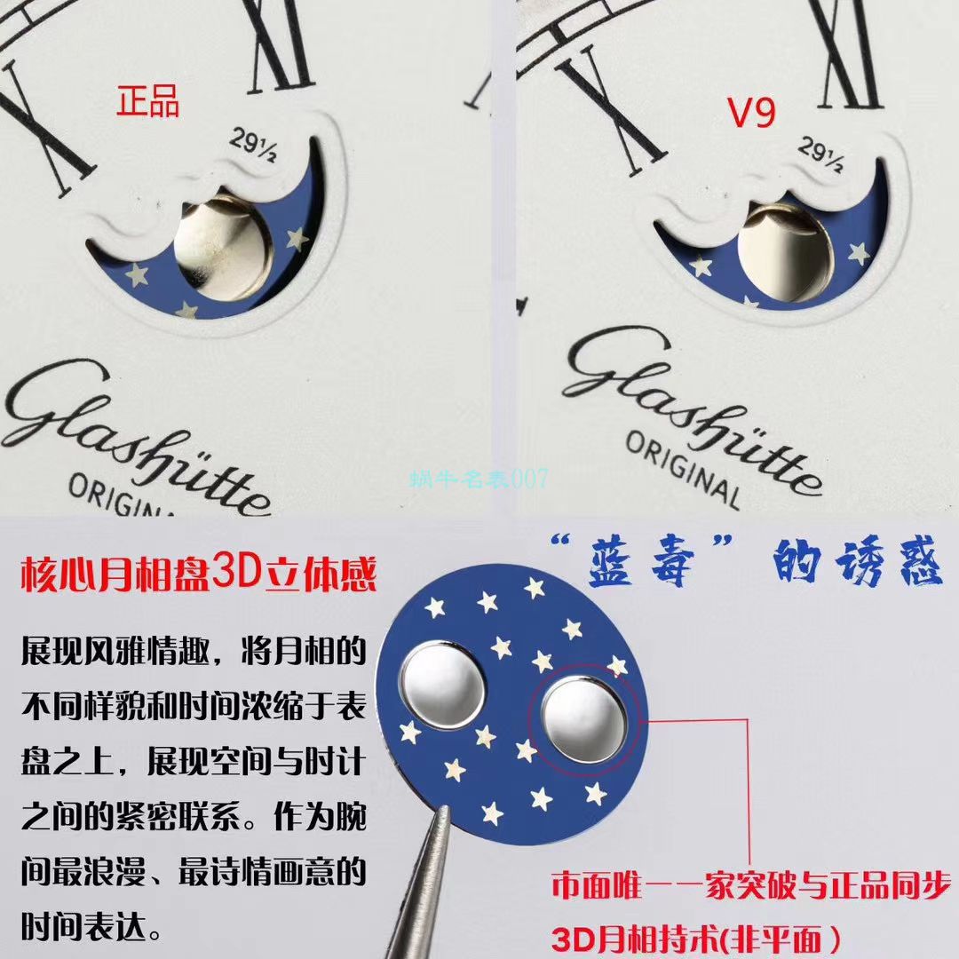 格拉苏蒂价格视频评测格拉苏蒂参议员手表 / GLA066