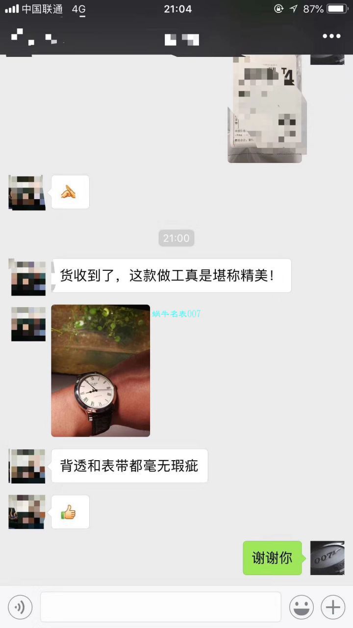 格拉苏蒂最好的手表视频评测格拉苏蒂手表 / GLA068