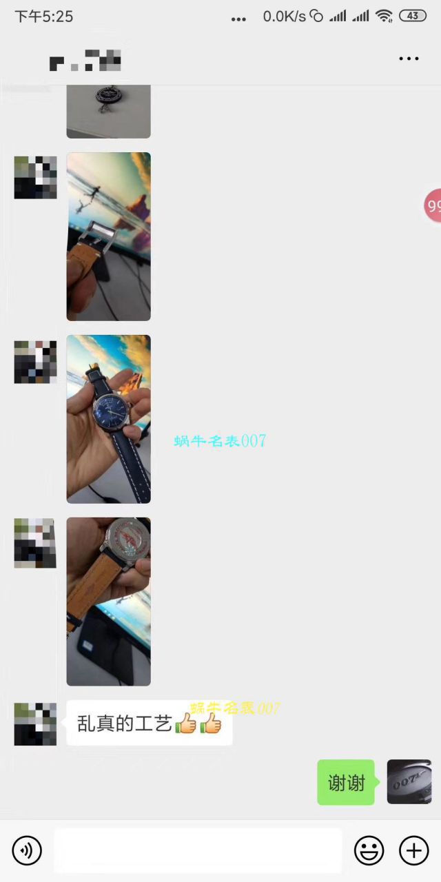 v7厂百年灵越洋怎么样视频评测 / BL190