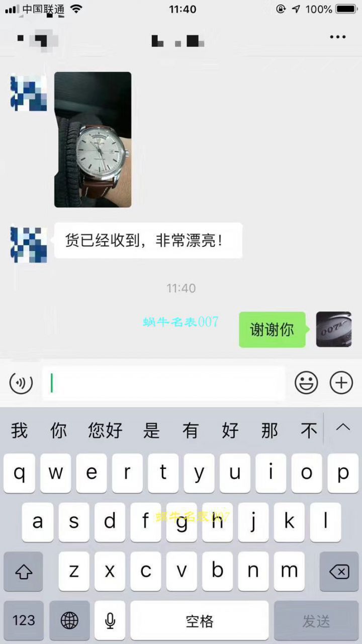 v7厂百年灵越洋怎么样视频评测 / BL190