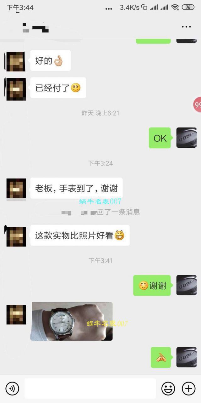 v7厂百年灵越洋怎么样视频评测 / BL190