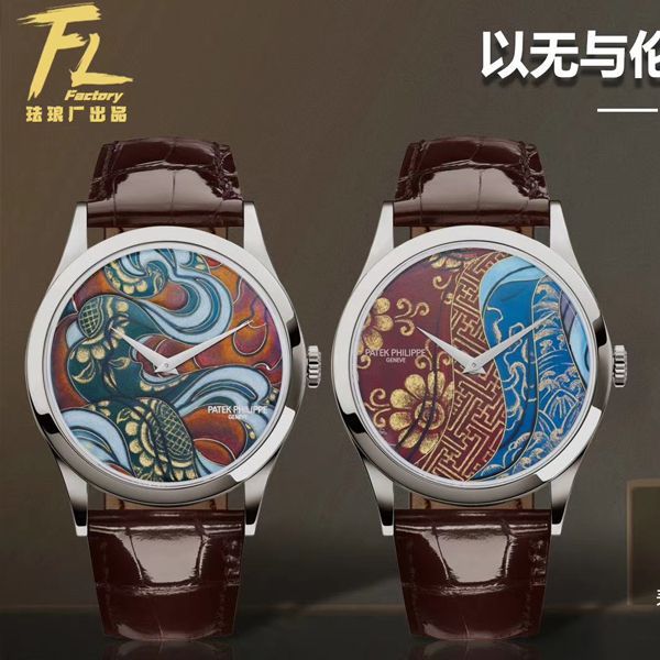 FL厂百达翡丽珍稀工艺珐琅5077P-102《不丹六面织品》，5077P-103《不丹八面织品》腕表