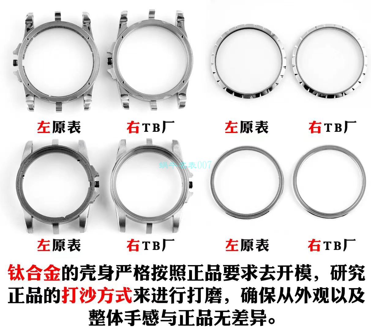 TBF厂罗杰杜彼EXCALIBUR（王者系列）系列DBEX0543腕表 / LJ082