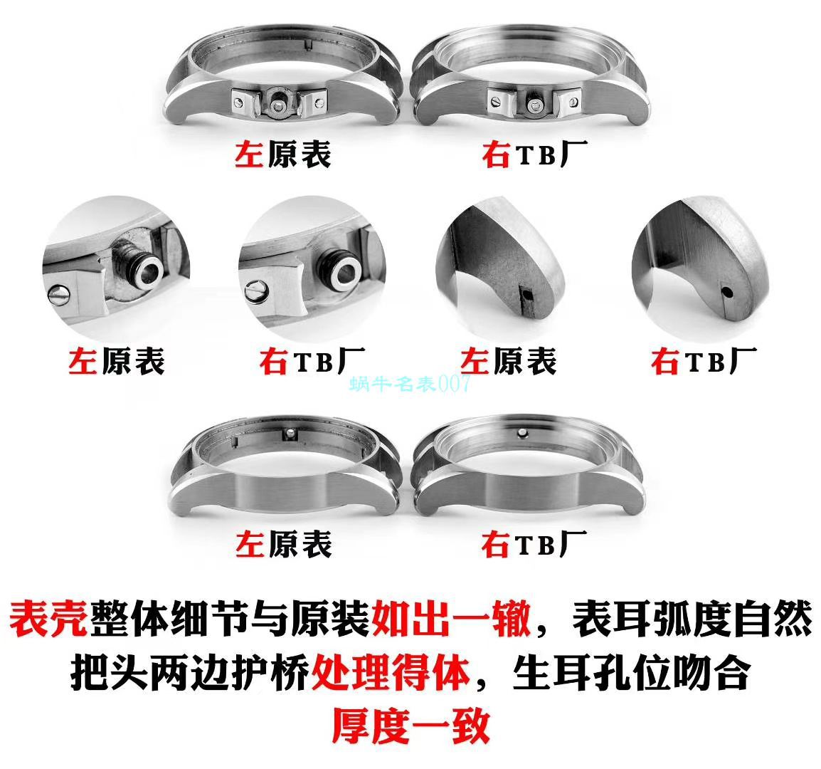 TBF厂罗杰杜彼EXCALIBUR（王者系列）系列DBEX0543腕表 / LJ082