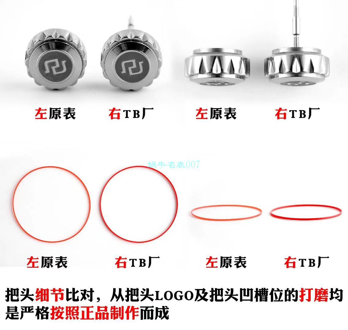 TBF厂罗杰杜彼EXCALIBUR（王者系列）系列DBEX0543腕表 / LJ082