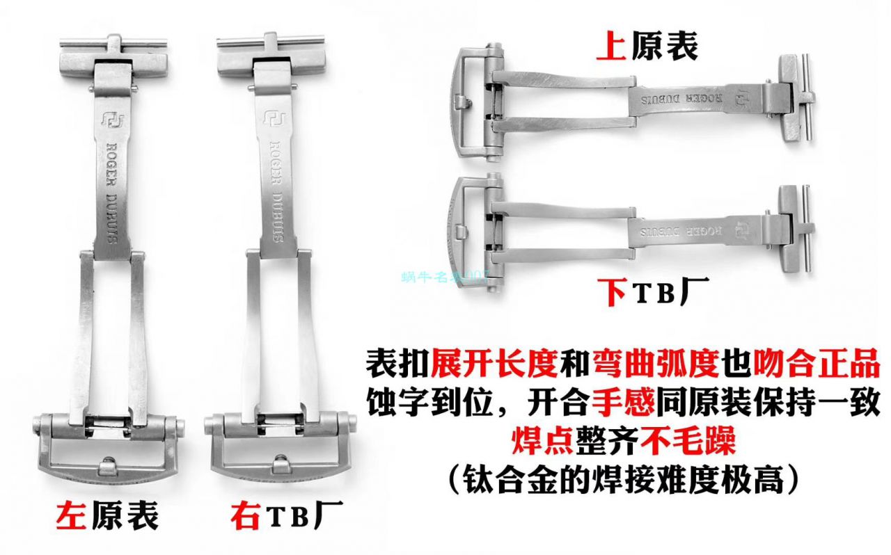 TBF厂罗杰杜彼EXCALIBUR（王者系列）系列DBEX0543腕表 / LJ082