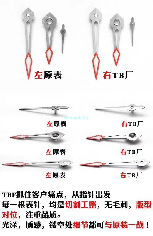 TBF厂罗杰杜彼EXCALIBUR（王者系列）系列DBEX0543腕表 / LJ082