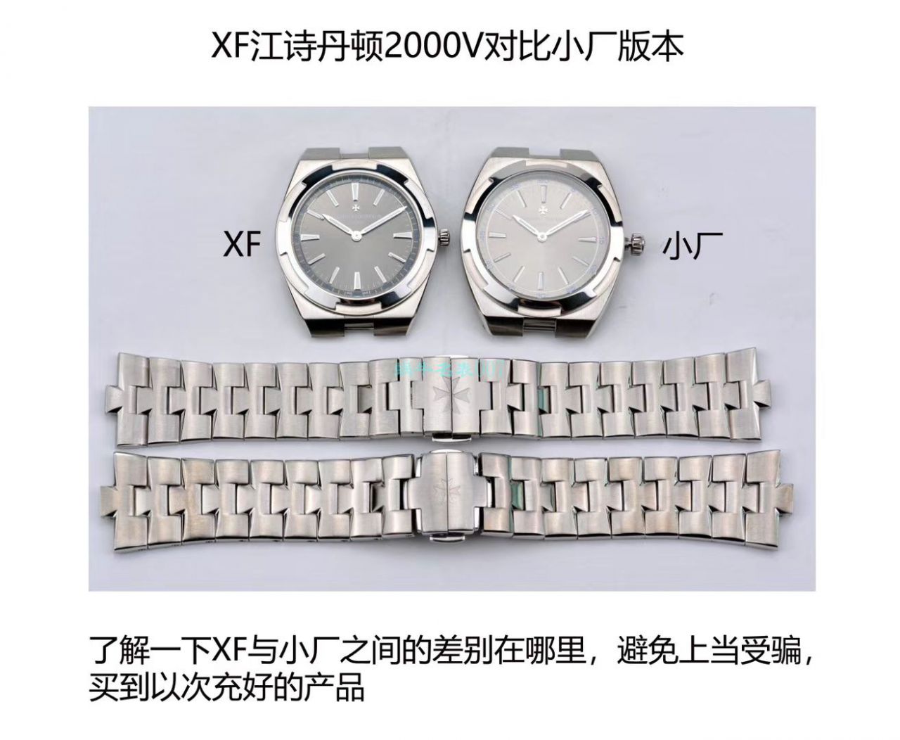 XF厂新品预告，江诗丹顿纵横四海系列2000V/120G-B122腕表 / JJ223