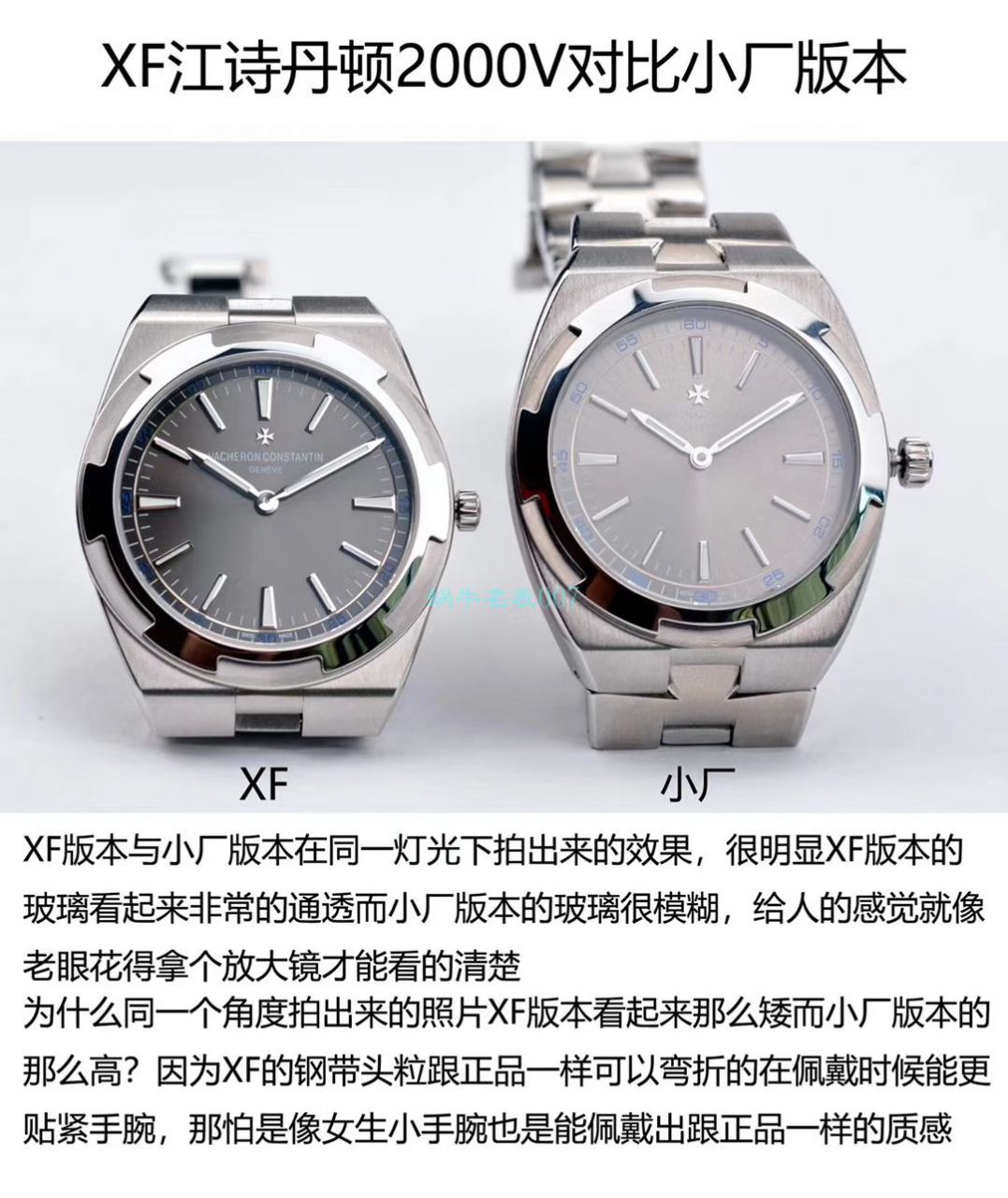 XF厂新品预告，江诗丹顿纵横四海系列2000V/120G-B122腕表 / JJ223