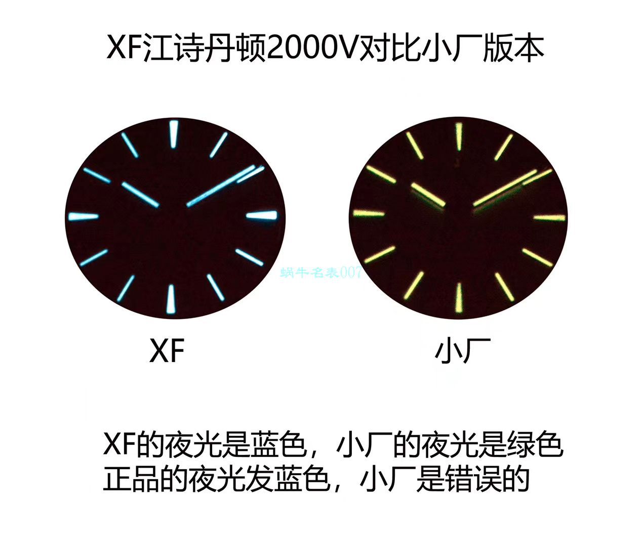XF厂新品预告，江诗丹顿纵横四海系列2000V/120G-B122腕表 / JJ223