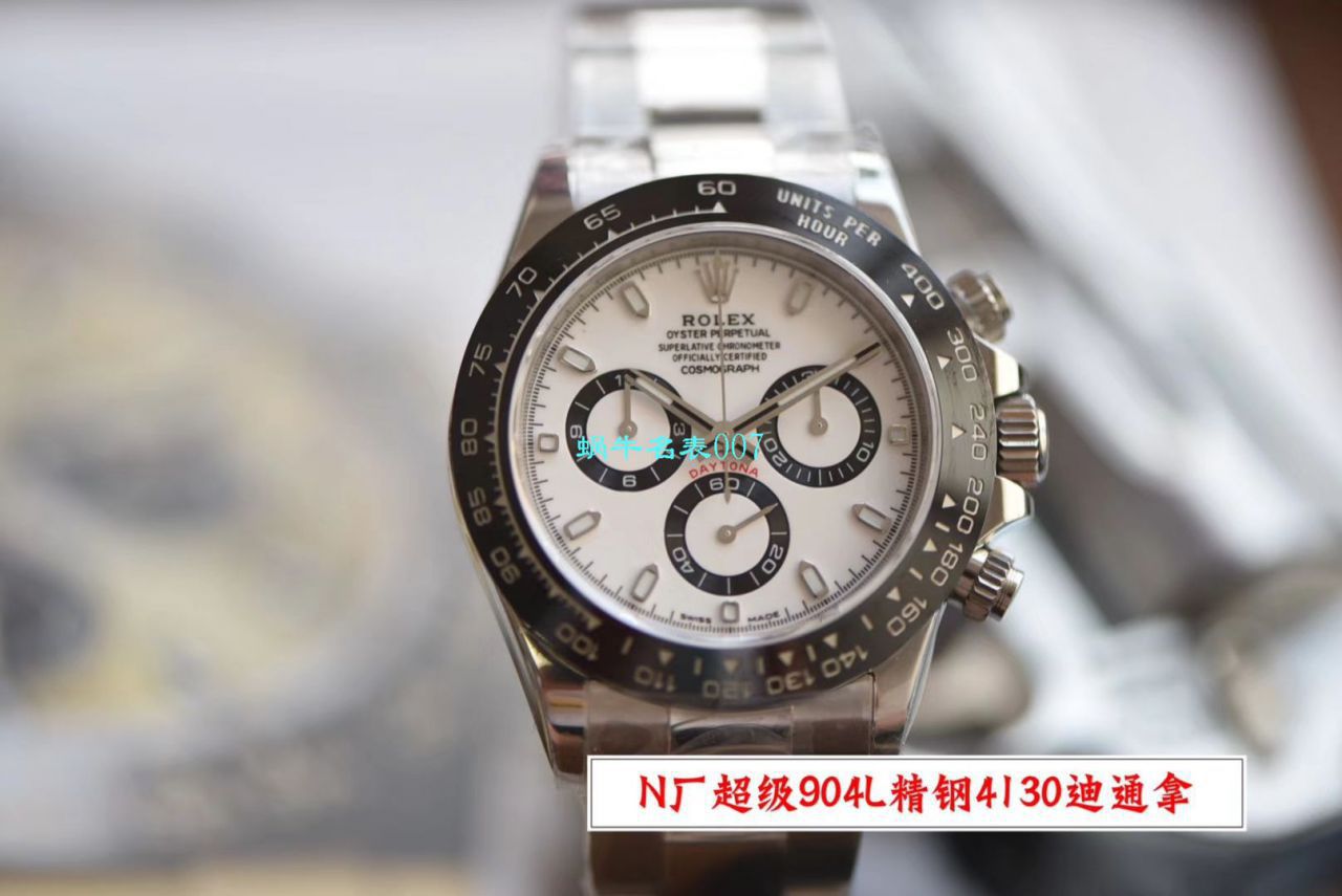 N厂超级4130迪通拿V3版本视频评测n厂迪通拿4130价格 / R632 N厂超级4130迪通拿V3版本视频评测n厂迪通拿4130价格 / R632