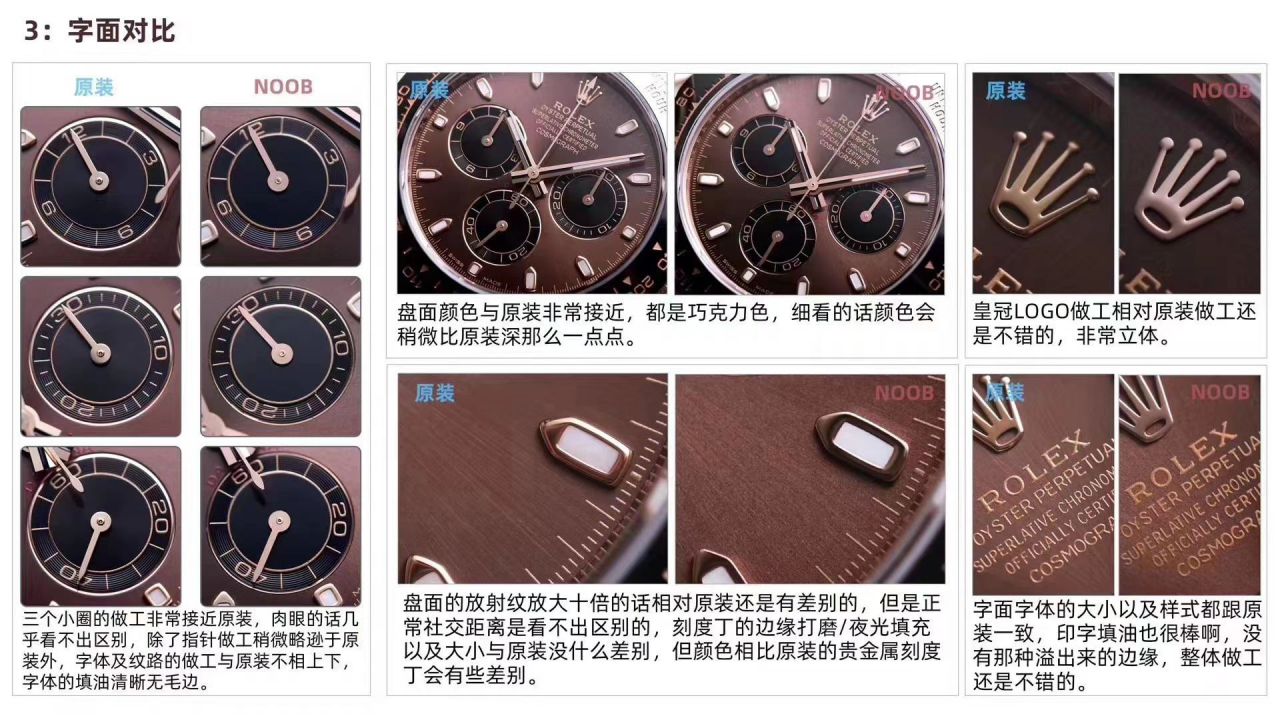 N厂超级4130迪通拿V3版本视频评测n厂迪通拿4130价格 / R632 N厂超级4130迪通拿V3版本视频评测n厂迪通拿4130价格 / R632