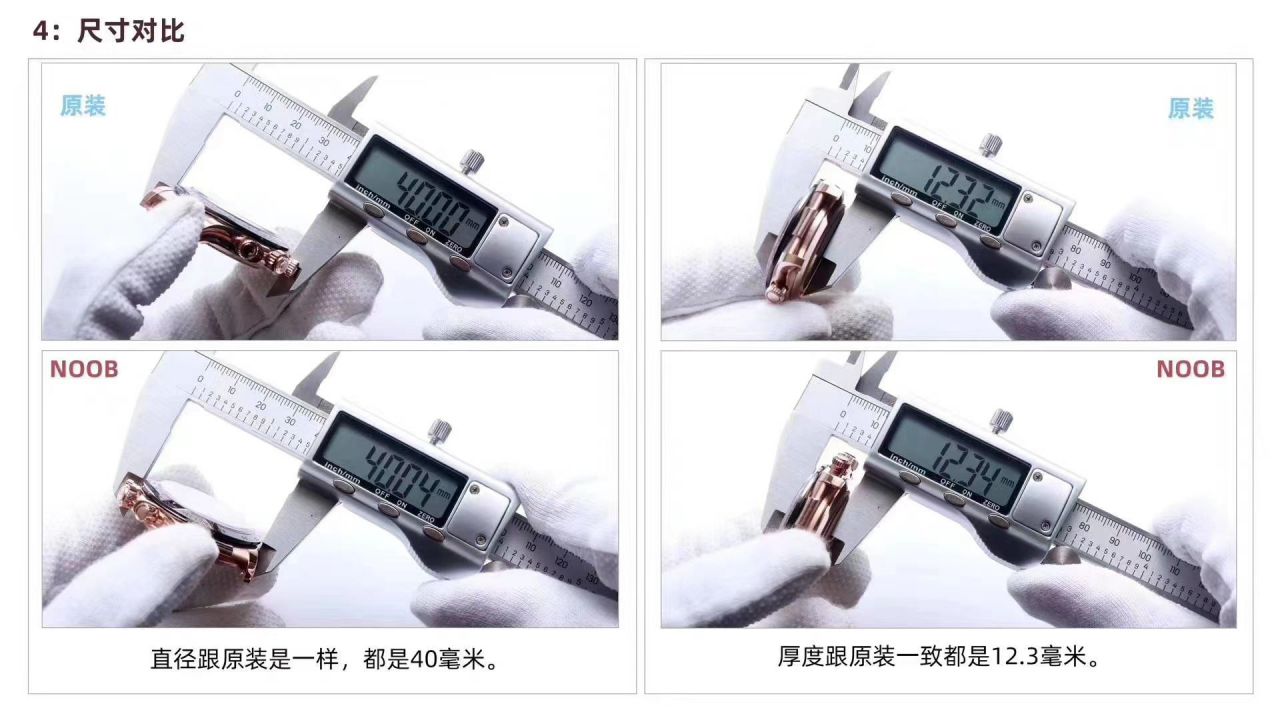 N厂超级4130迪通拿V3版本视频评测n厂迪通拿4130价格 / R632 N厂超级4130迪通拿V3版本视频评测n厂迪通拿4130价格 / R632