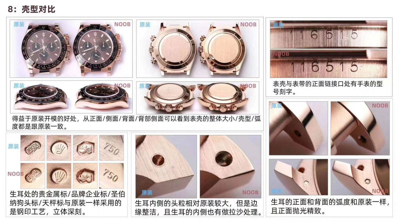 N厂超级4130迪通拿V3版本视频评测n厂迪通拿4130价格 / R632 N厂超级4130迪通拿V3版本视频评测n厂迪通拿4130价格 / R632