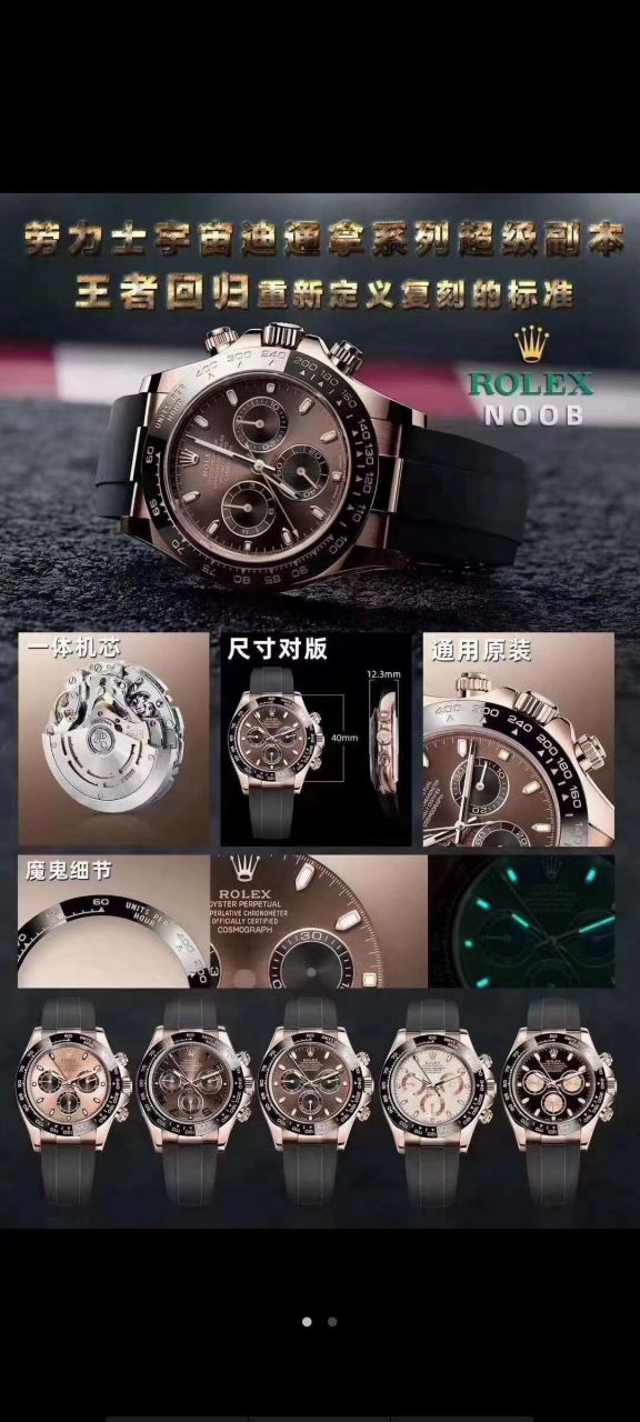 N厂超级4130迪通拿V3版本视频评测n厂迪通拿4130价格 / R632 N厂超级4130迪通拿V3版本视频评测n厂迪通拿4130价格 / R632