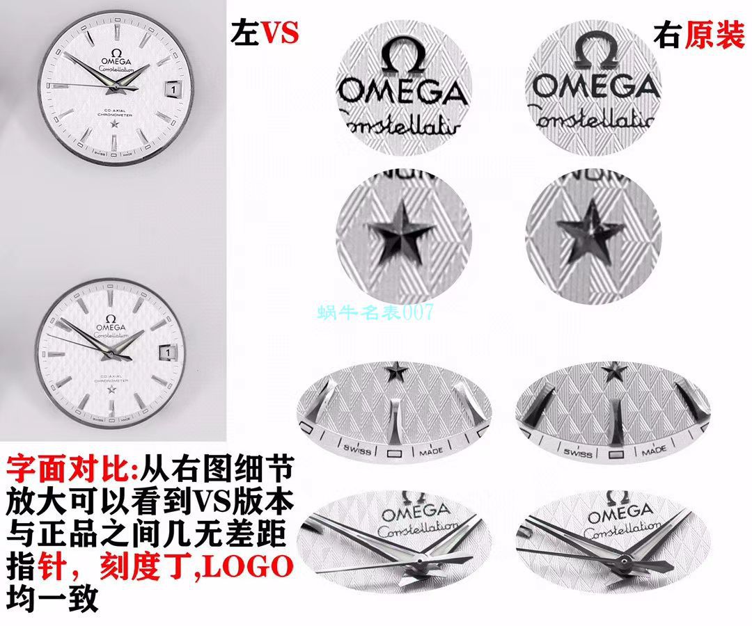 VS厂欧米茄海马300手表对比视频评测为什么要买VS厂欧米茄 / VSOUMIJIA
