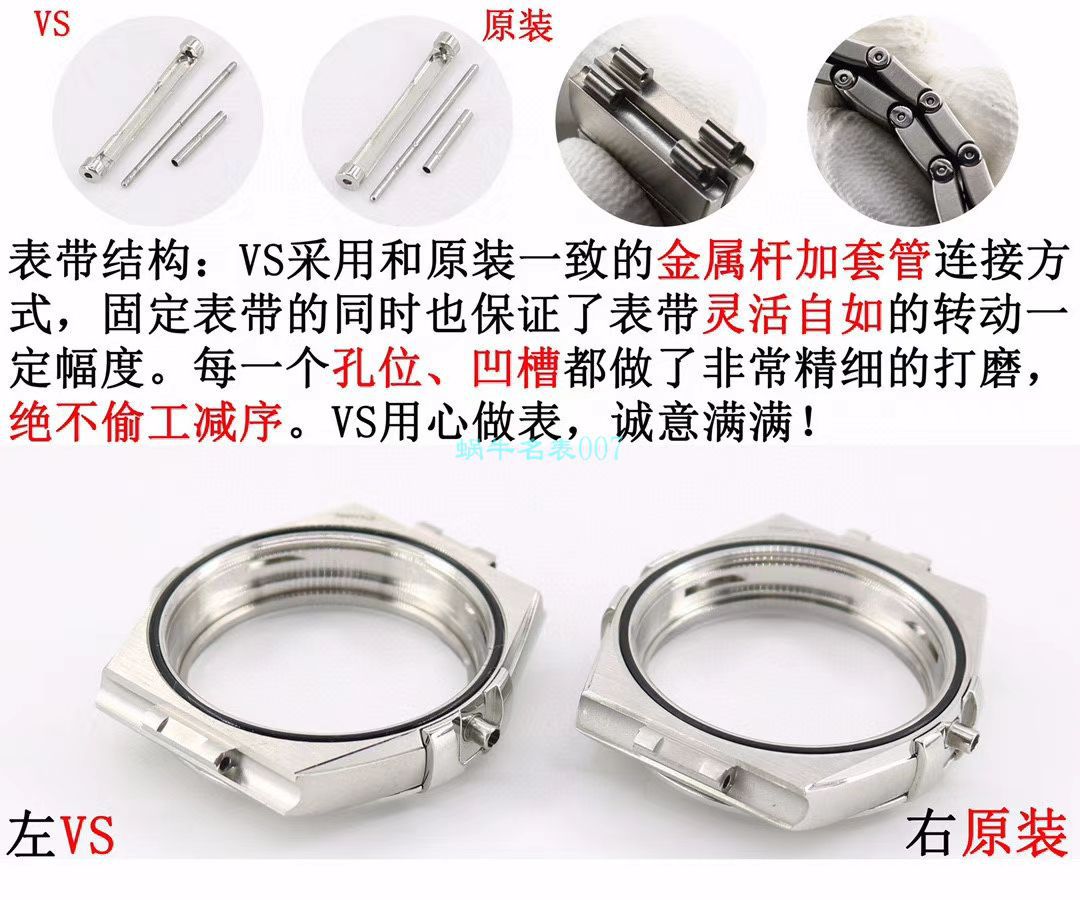 VS厂欧米茄海马300手表对比视频评测为什么要买VS厂欧米茄 / VSOUMIJIA