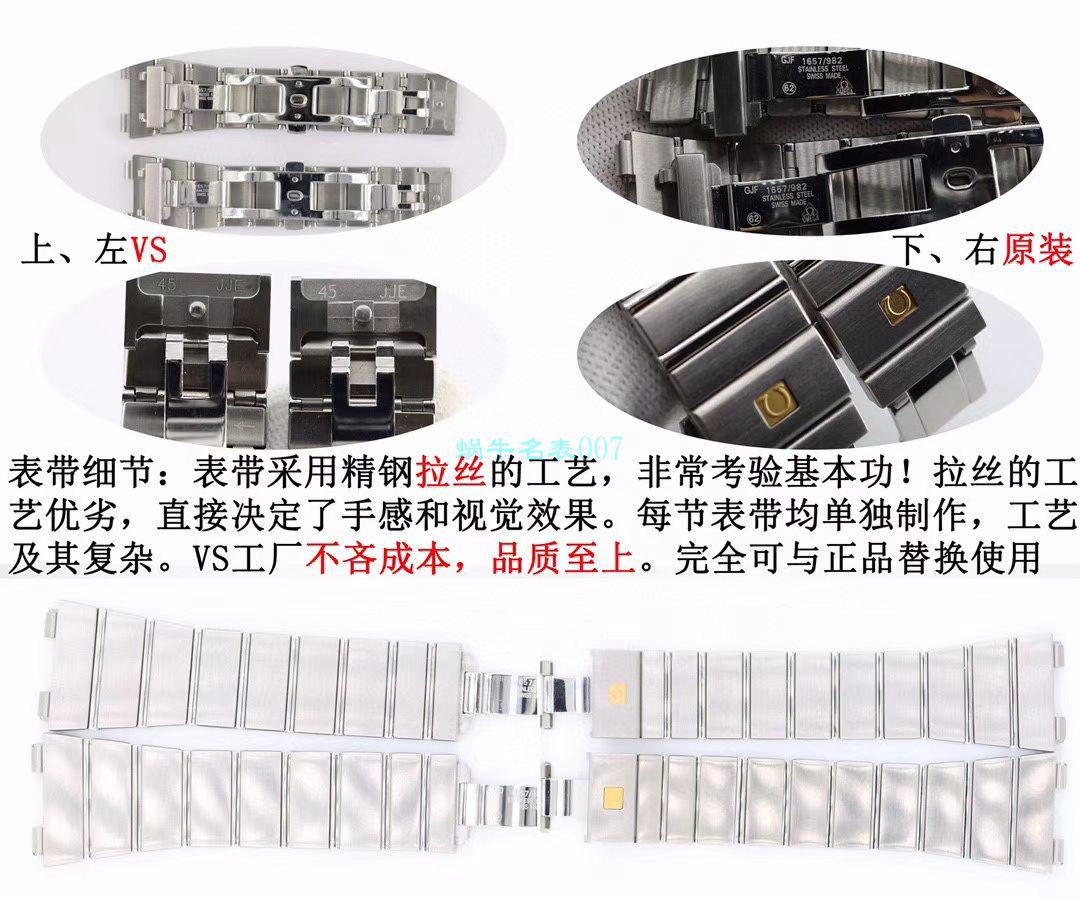 VS厂欧米茄海马300手表对比视频评测为什么要买VS厂欧米茄 / VSOUMIJIA