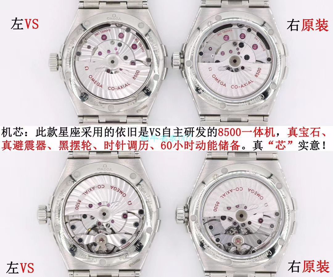 VS厂欧米茄海马300手表对比视频评测为什么要买VS厂欧米茄 / VSOUMIJIA