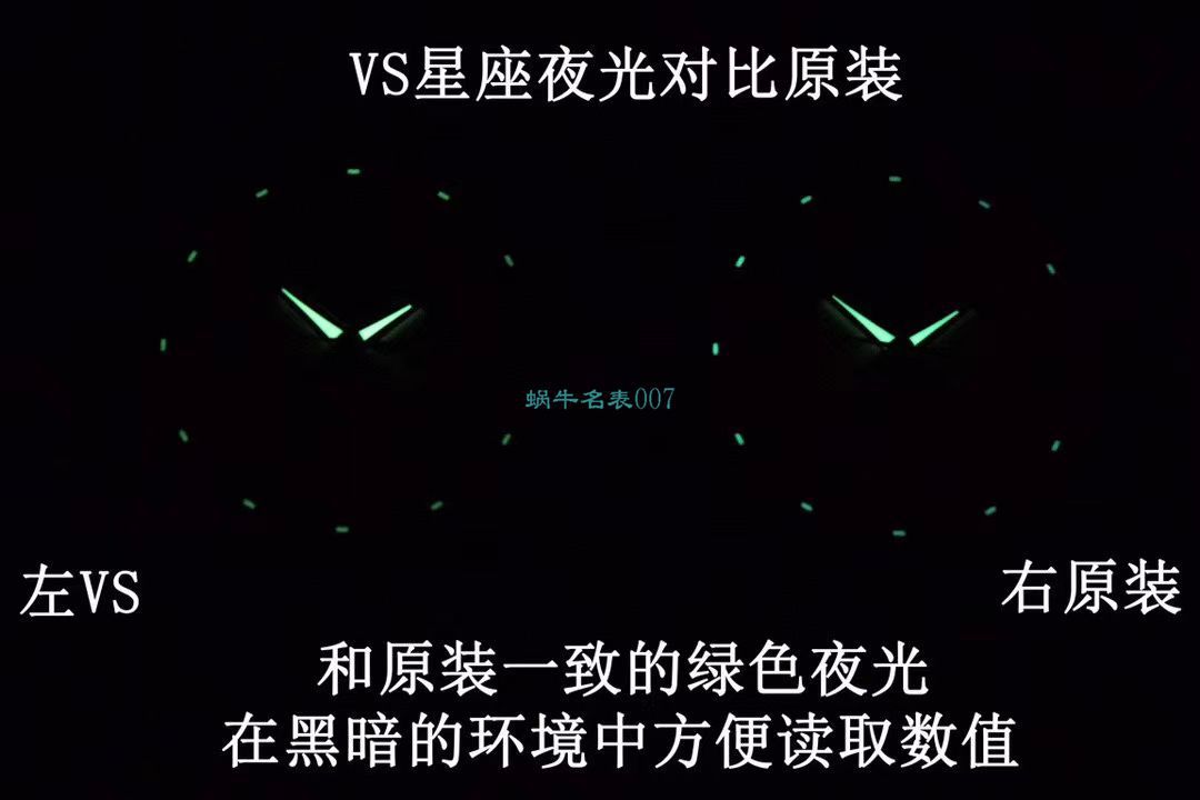 VS厂欧米茄海马300手表对比视频评测为什么要买VS厂欧米茄 / VSOUMIJIA