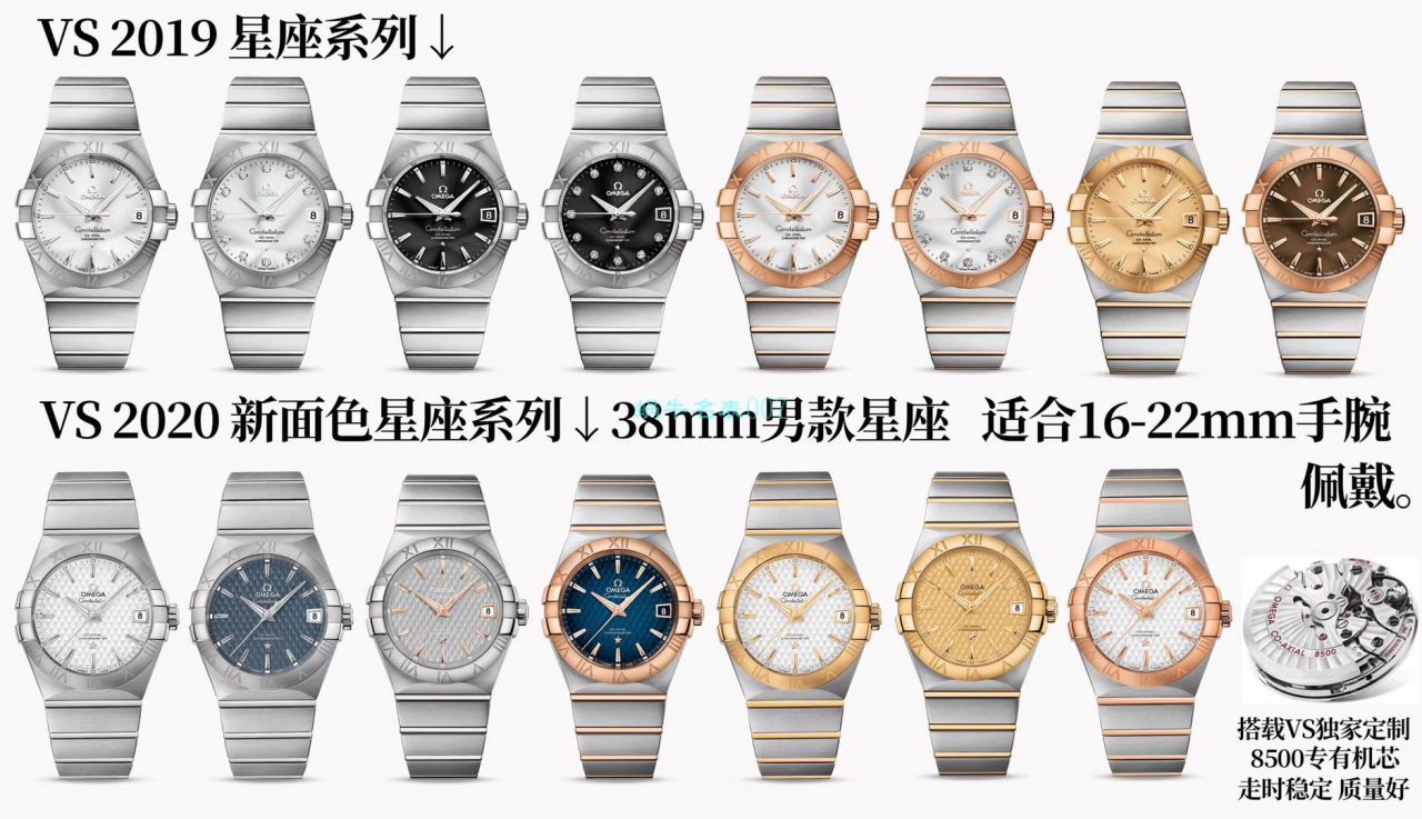VS厂欧米茄海马300手表对比视频评测为什么要买VS厂欧米茄 / VSOUMIJIA