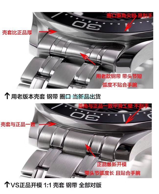 VS厂欧米茄海马300手表对比视频评测为什么要买VS厂欧米茄 / VSOUMIJIA