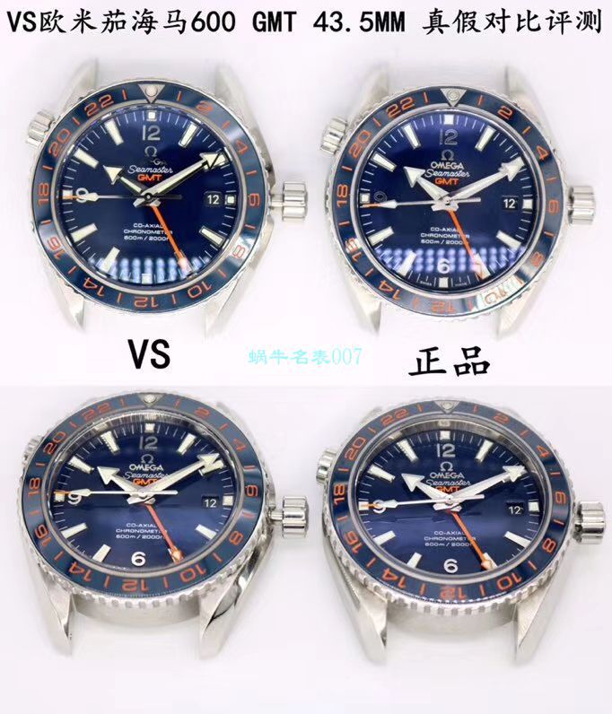 VS厂欧米茄海马300手表对比视频评测为什么要买VS厂欧米茄 / VSOUMIJIA
