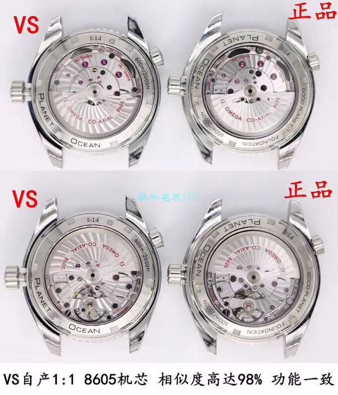VS厂欧米茄海马300手表对比视频评测为什么要买VS厂欧米茄 / VSOUMIJIA