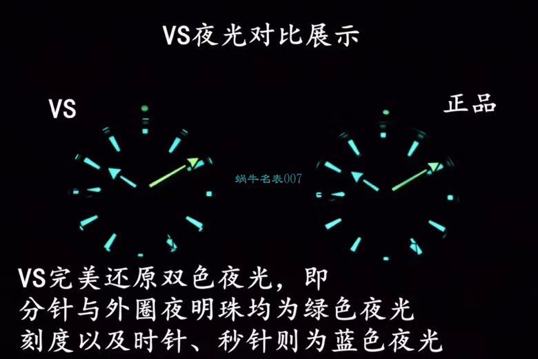 VS厂欧米茄海马300手表对比视频评测为什么要买VS厂欧米茄 / VSOUMIJIA