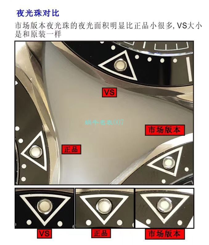 VS厂欧米茄海马300手表对比视频评测为什么要买VS厂欧米茄 / VSOUMIJIA