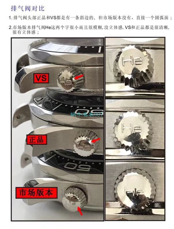 VS厂欧米茄海马300手表对比视频评测为什么要买VS厂欧米茄 / VSOUMIJIA