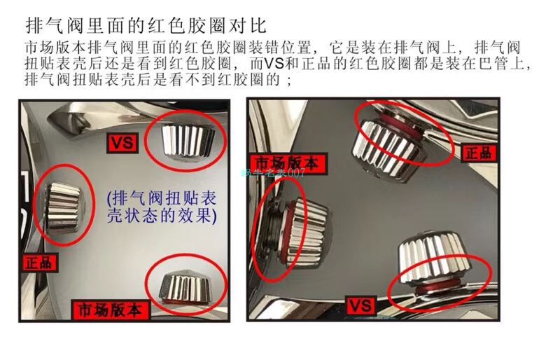 VS厂欧米茄海马300手表对比视频评测为什么要买VS厂欧米茄 / VSOUMIJIA